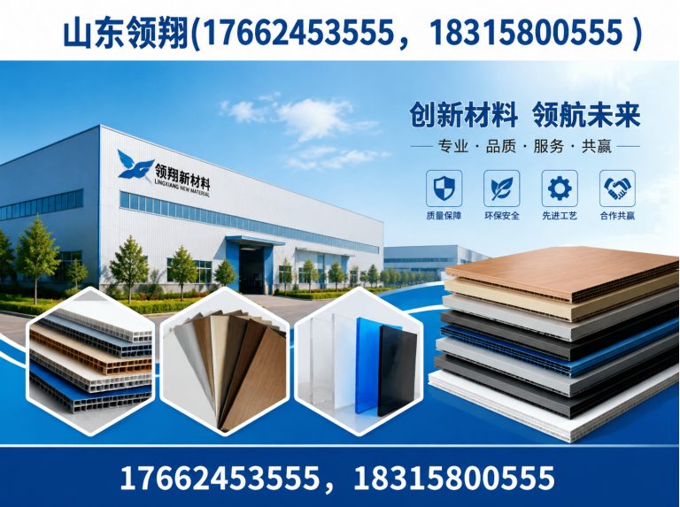 神农架防渗材料展示图
